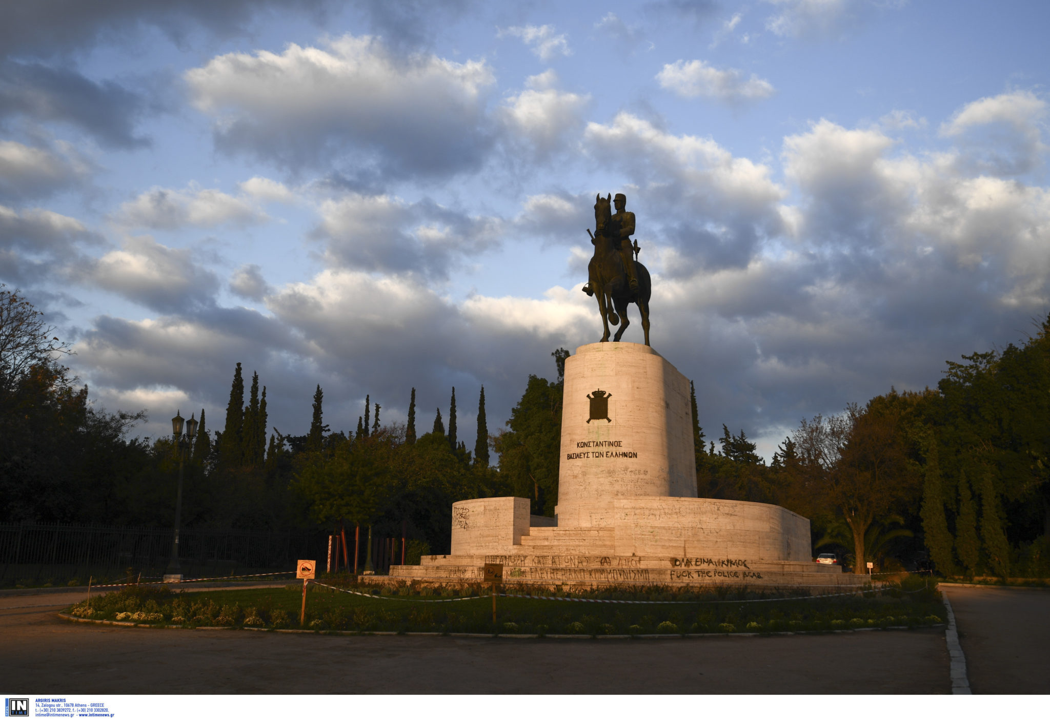 Πεδίον του Άρεως