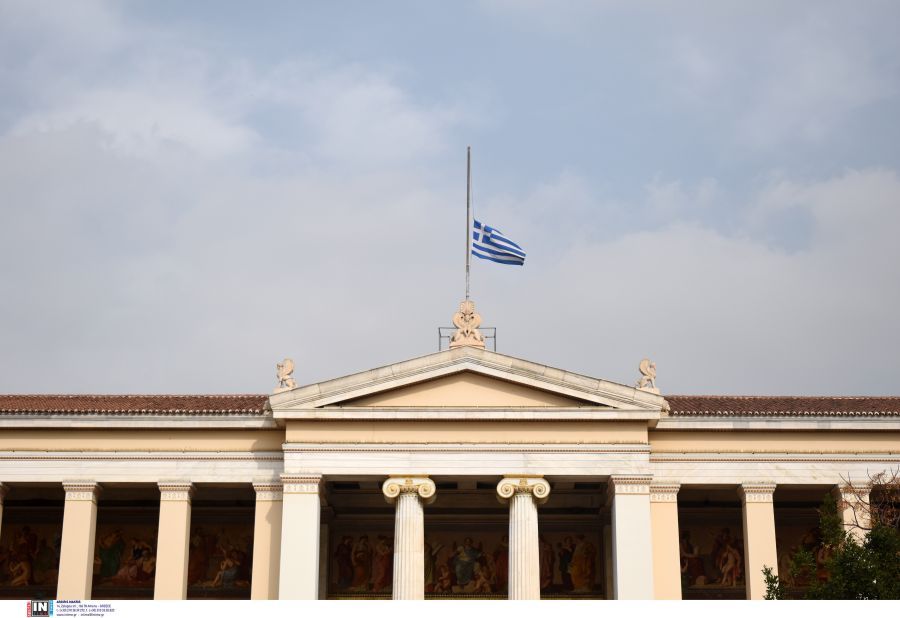 Εθνικό πένθος: Τι σημαίνει και τι ισχύει – Πόσες φορές έχει κηρυχθεί στην Ελλάδα