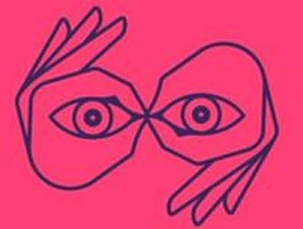 Τεστ προσωπικότητας: Αυτό που βλέπετε πρώτο αποκαλύπτει αν έχετε εμπιστοσύνη στον εαυτό σας