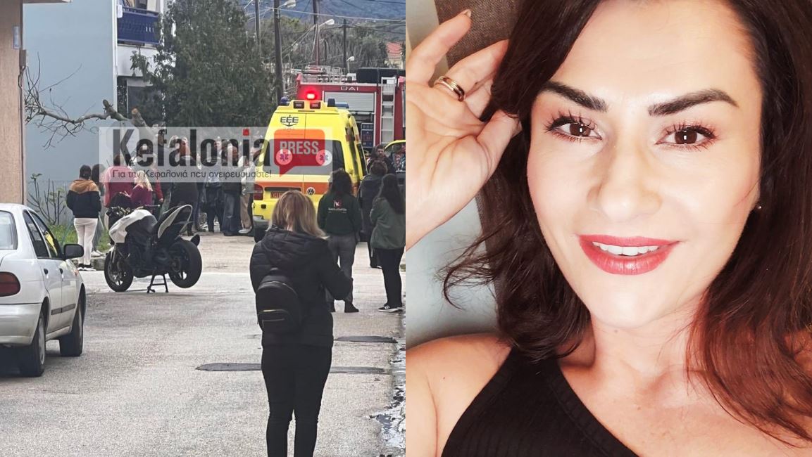 Κεφαλονιά: «Ήταν μια μητέρα υπόδειγμα, έκανε τρεις δουλειές» – Θλίψη για τον θάνατο της 41χρονης Ήρας έπειτα από φωτιά στο σπίτι της