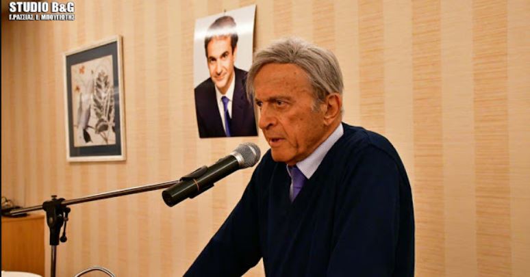 Βασίλης Σωτηρόπουλος: Πέθανε ο πρώην βουλευτής και Νομάρχης Αργολίδας