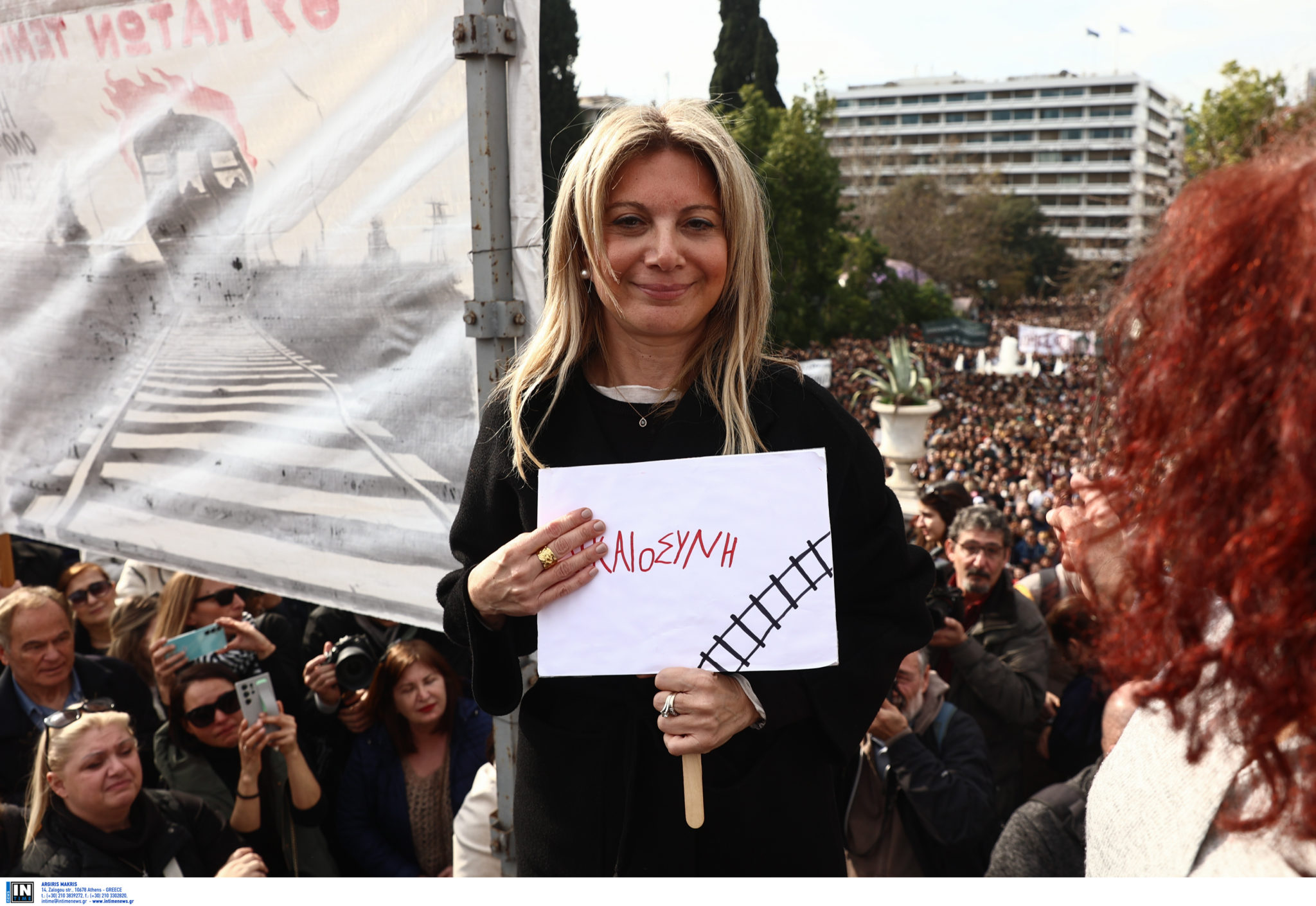 Τέμπη συγκέντρωση διαμαρτυρίας Αθήνα Καρυστιανού