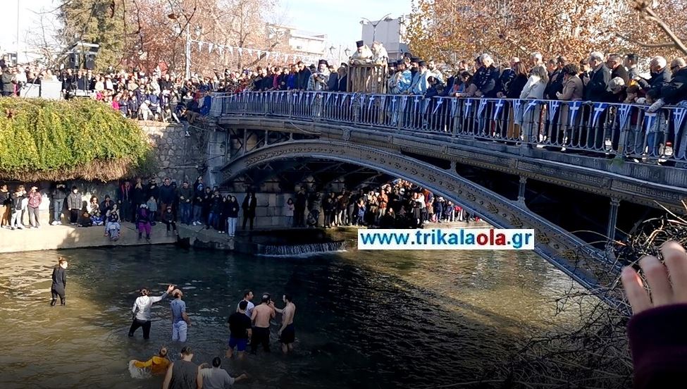 Θεοφάνια 2025 – Τρίκαλα: Βούτηξαν στα παγωμένα νερά του Ληθαίου ποταμού για τον Τίμιο Σταυρό – Δείτε βίντεο 