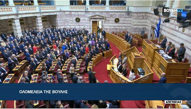 Ενός λεπτού σιγή στη Βουλή για τον Αναστάσιο