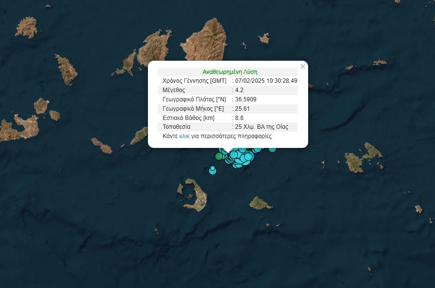 Σεισμός 4,2 Ρίχτερ ανοιχτά της Αμοργού