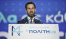 Ρωμανός: Ψέμα ότι ο Τσίπρας ήταν πάντα απέναντι στη βία - Η Αυγή είχε ένθετο «ω έλατο, ω έλατο τι ωραία που αρπάζεις»