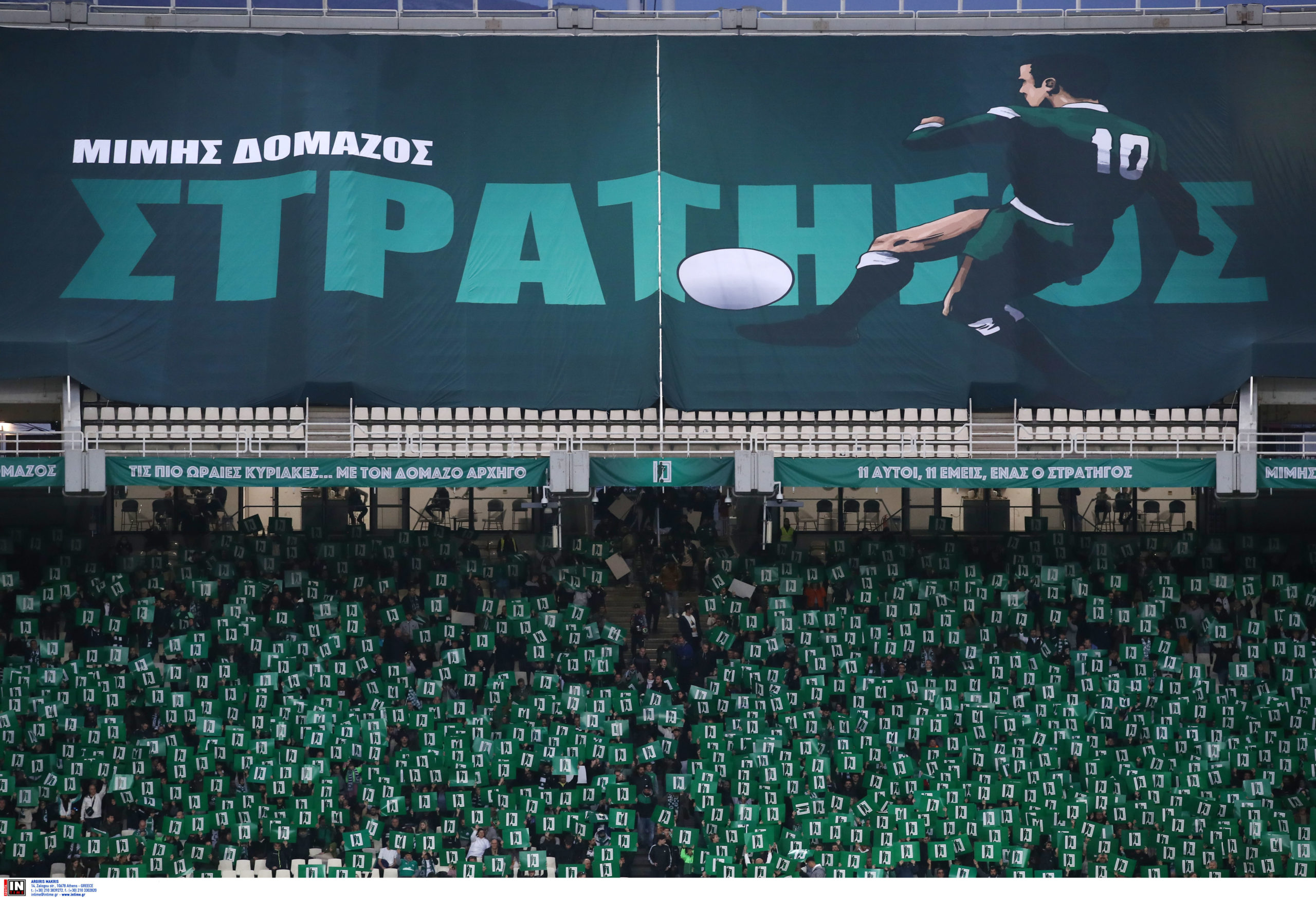 Μίμης Δομάζος