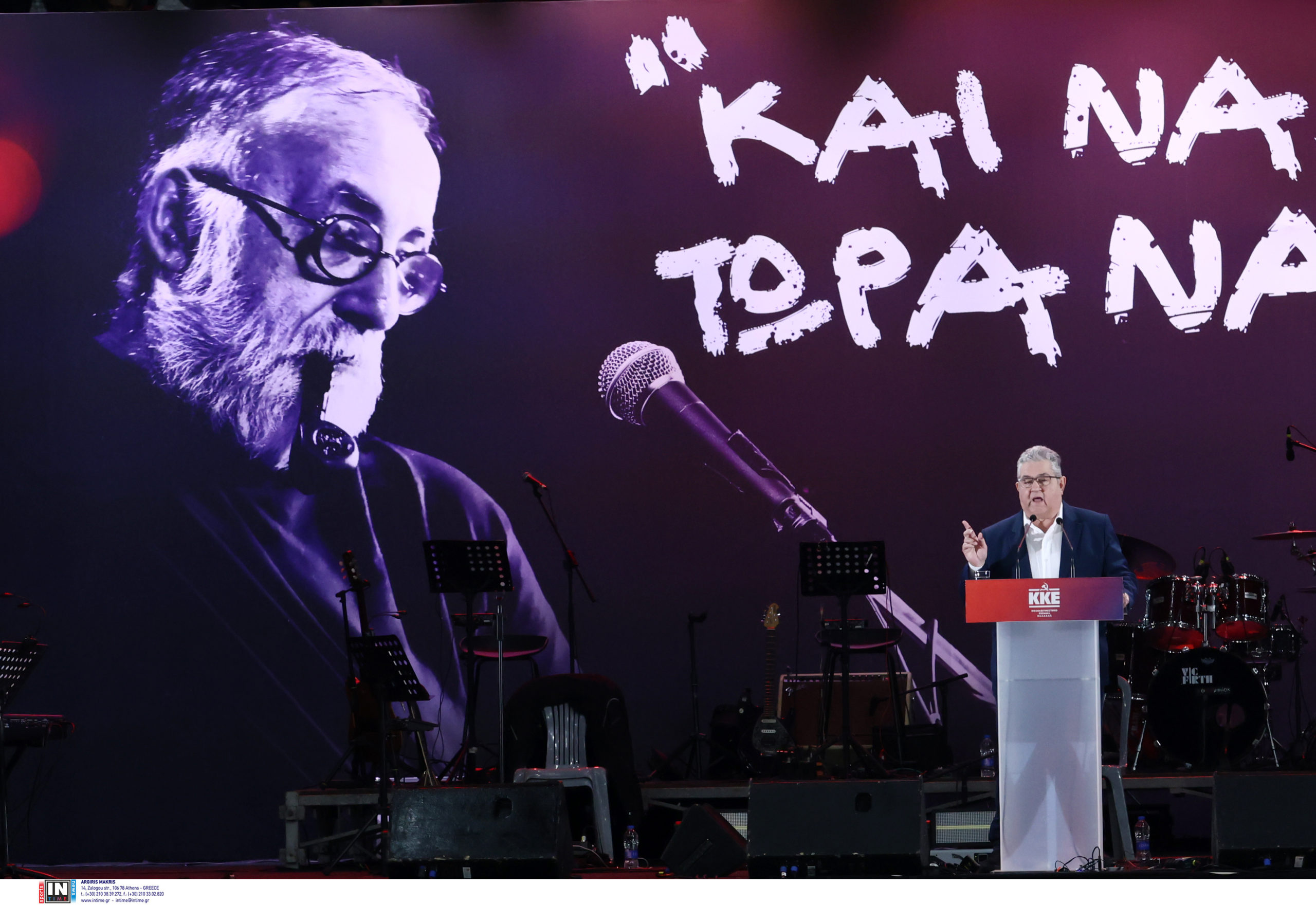 Δημήτρης Κουτσούμπας