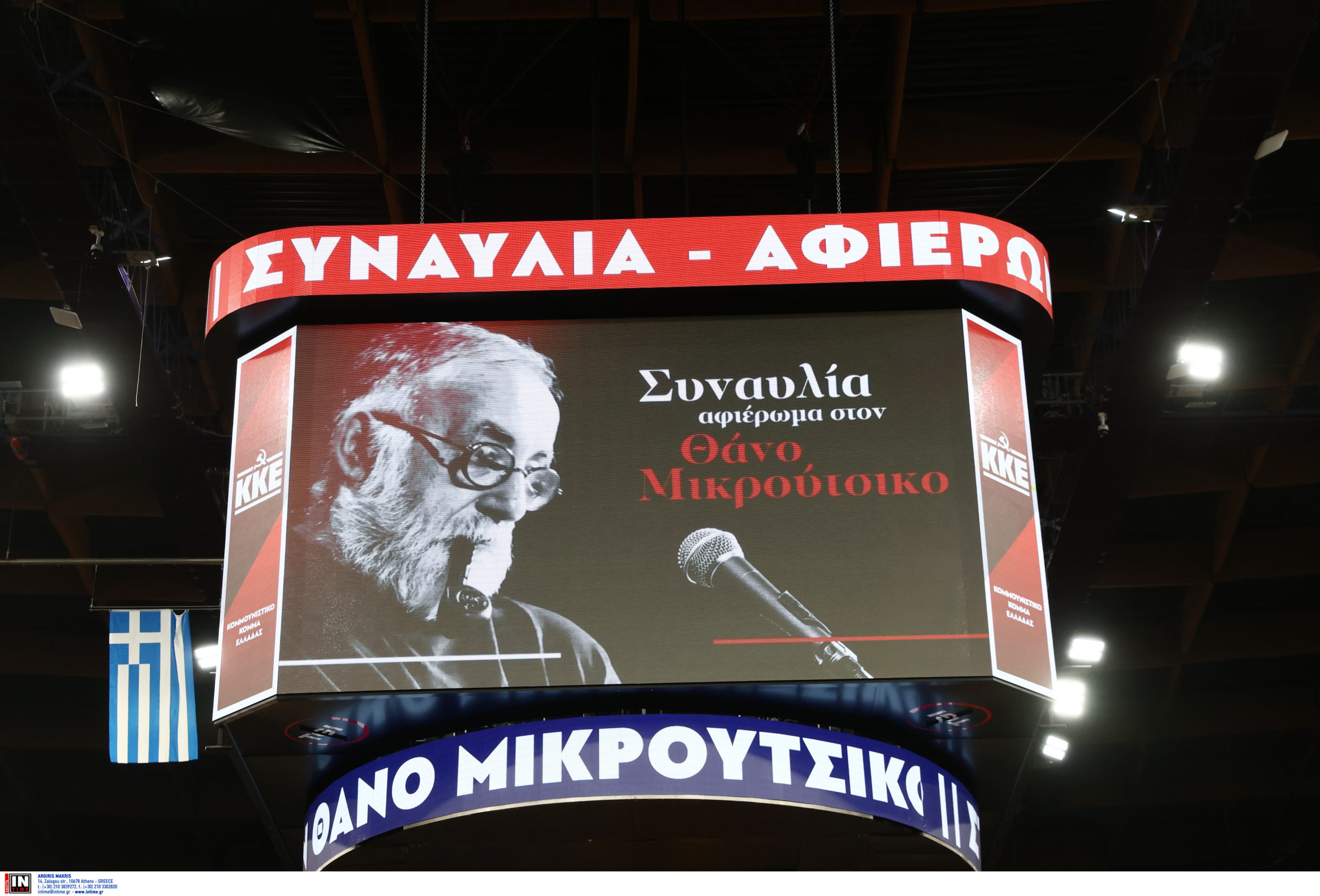 Μεγάλη συναυλία-αφιέρωμα του ΚΚΕ στον Θάνο Μικρούτσικο – Συγκίνησε η σύζυγός του: «Νιώθω να μου χτυπάει την πλάτη και να μου λέει να μην ξεχαστώ»