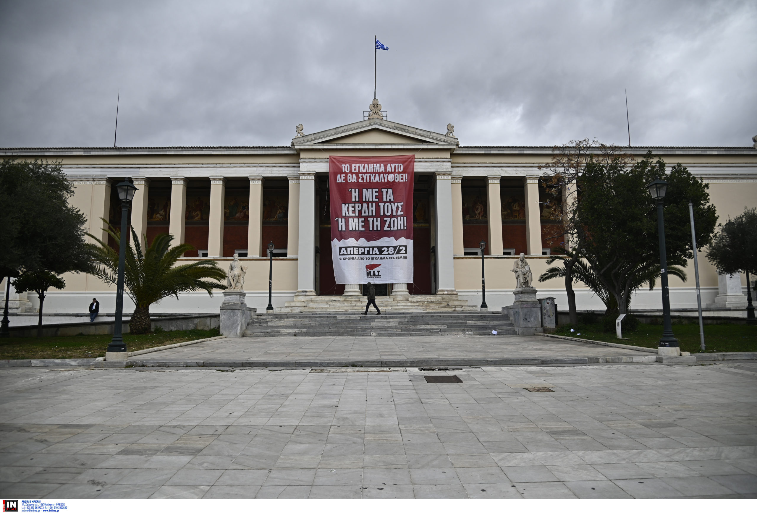 «Δεν έχω οξυγόνο»: Σε εξέλιξη το συλλαλητήριο στην Αθήνα για τα Τέμπη – Στους δρόμους μαθητές, φοιτητές και εκπαιδευτικοί