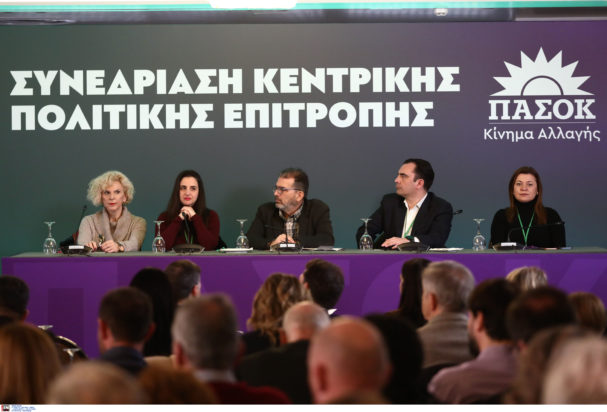 ΠΑΣΟΚ ΚΙΝΑΛ