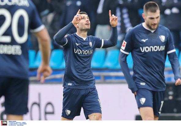 Γιώργος Μασούρας Μπόχουμ