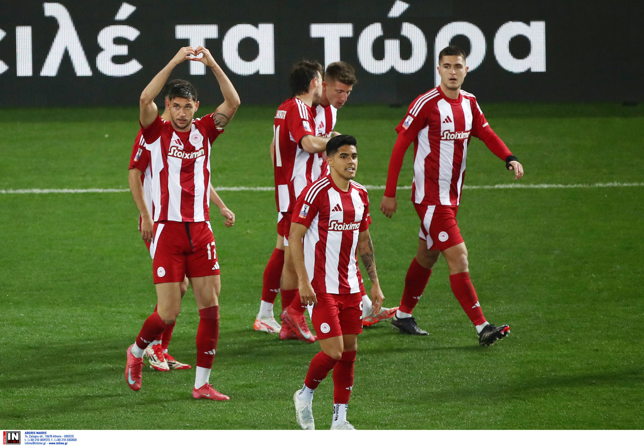 Ολυμπιακός - ΑΕΚ