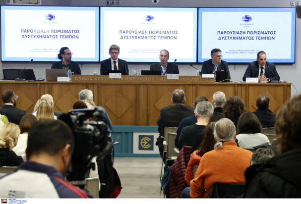 πόρισμα του ΕΟΔΑΣΑΑΜ για τα Τέμπη