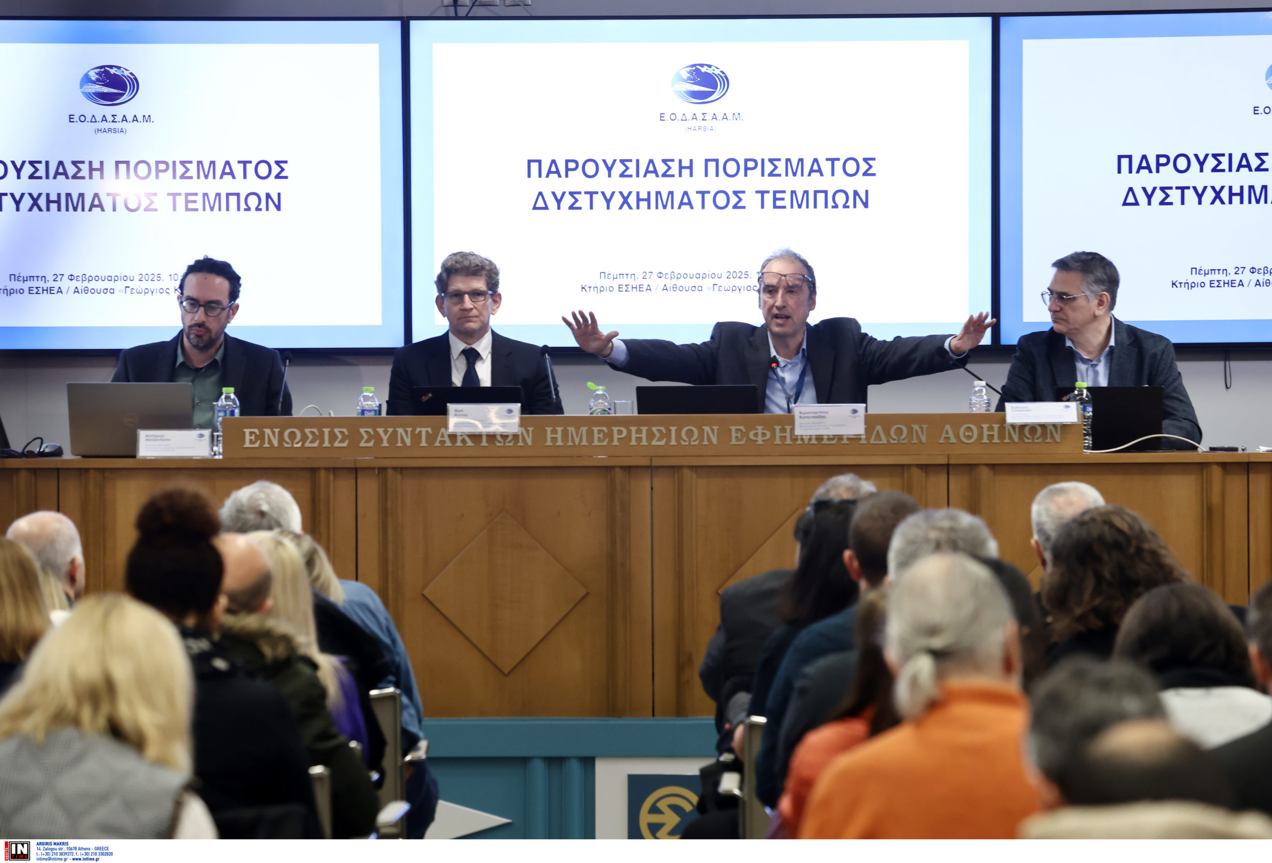 Πόρισμα του ΕΟΔΑΣΑΑΜ για τα Τέμπη: Είναι απίθανο τα έλαια σιλικόνης να είναι η αιτία για την πυρόσφαιρα και την εξέλιξή της