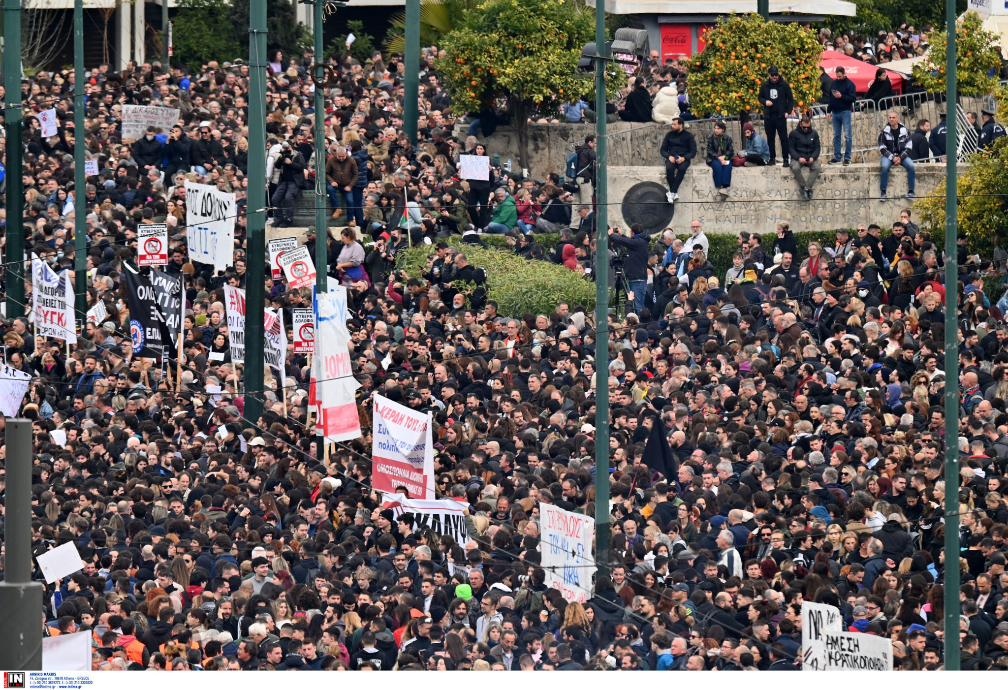 συλλαλητήριο Σύνταγμα