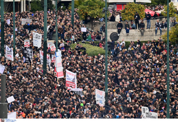 συλλαλητήριο Σύνταγμα