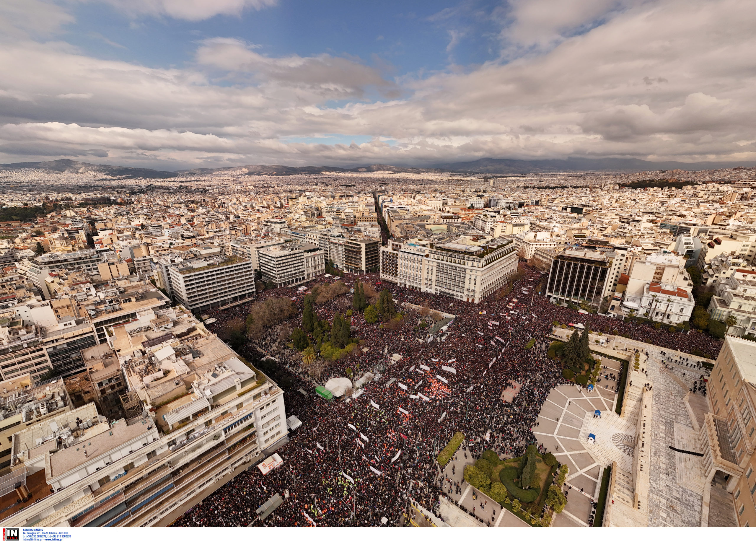 σύνταγμα τέμπη