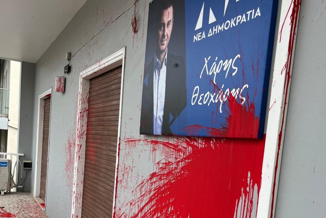 Χάρης Θεοχάρης: Επίθεση με μπογιές στο γραφείο του βουλευτή – Η ανακοίνωση της ΝΔ