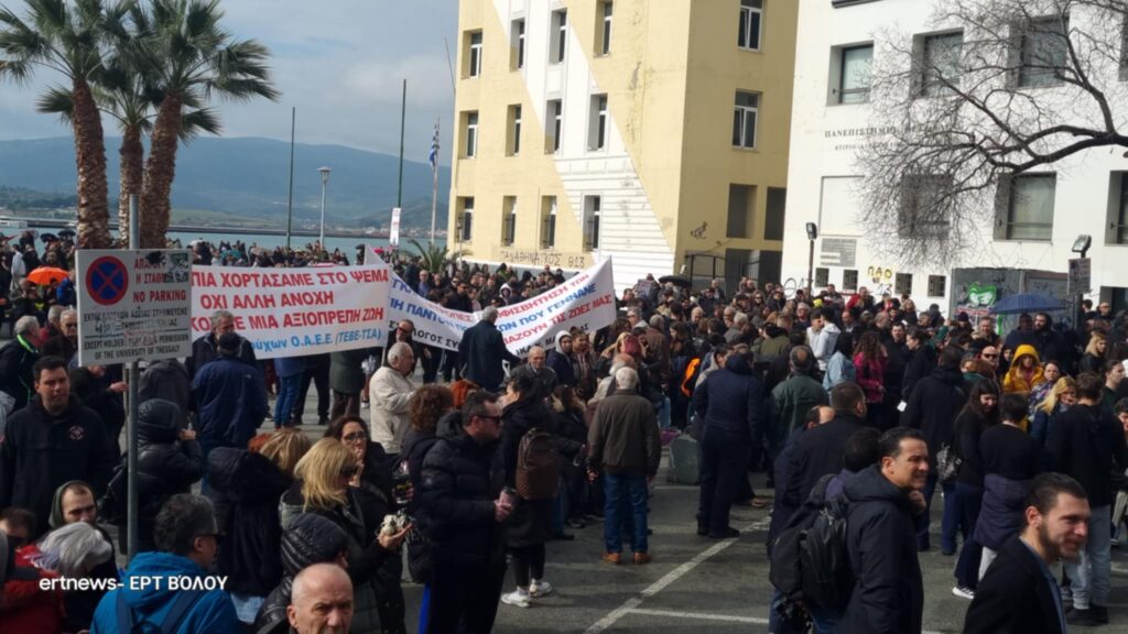 Βόλος: Μαζική συμμετοχή στο συλλαλητήριο για το δυστύχημα των Τεμπών – Live εικόνα