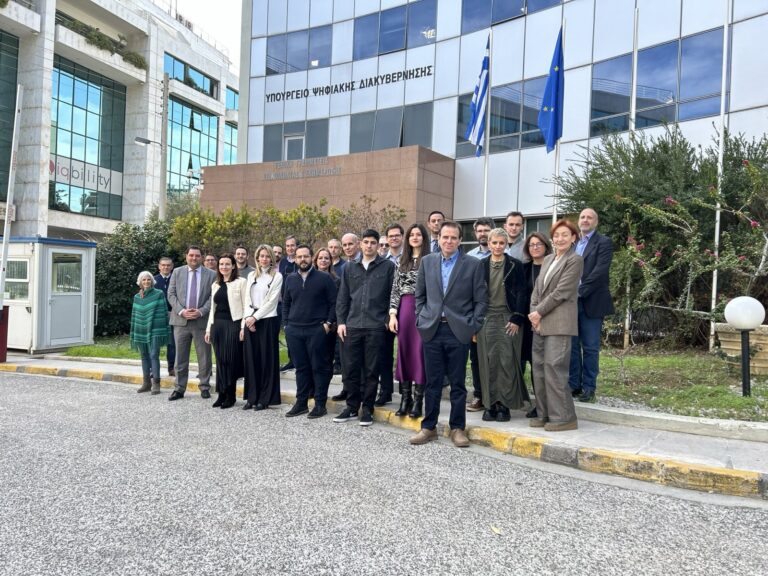 Υπουργείο Ψηφιακής Διακυβέρνησης: Ξεκινά το εμβληματικό έργο της Εθνικής Αρχής Κυβερνοασφάλειας «AKADIMOS»