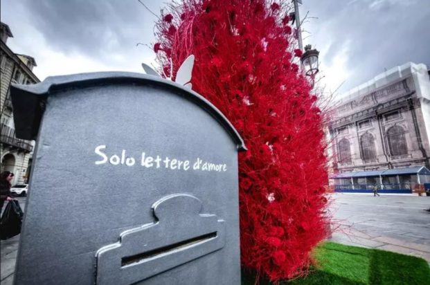 βαλεντινοσ