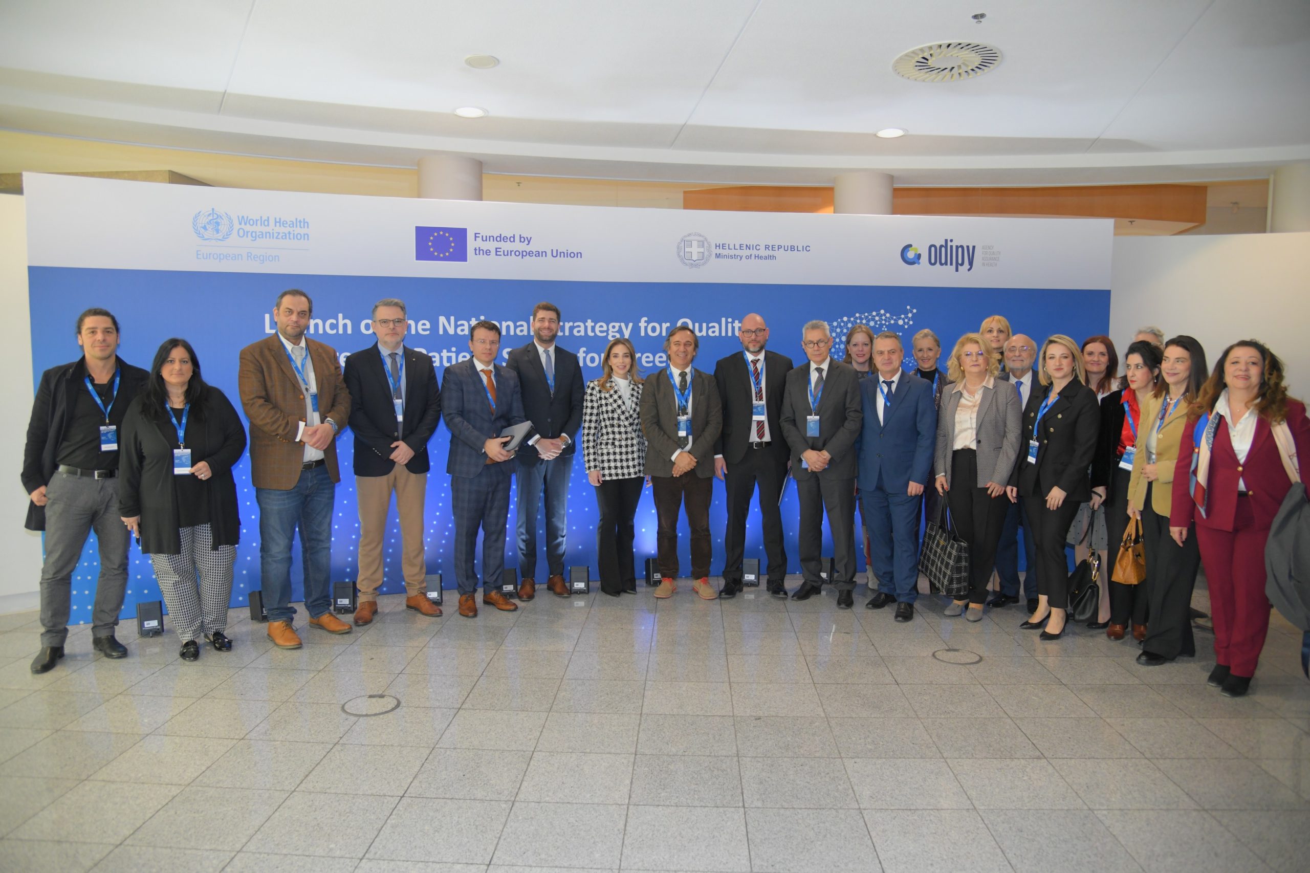 Nέα εθνική στρατηγική για την Ποιότητα της Φροντίδας και την Ασφάλεια των Ασθενών 2025-2030 για την Ελλάδα