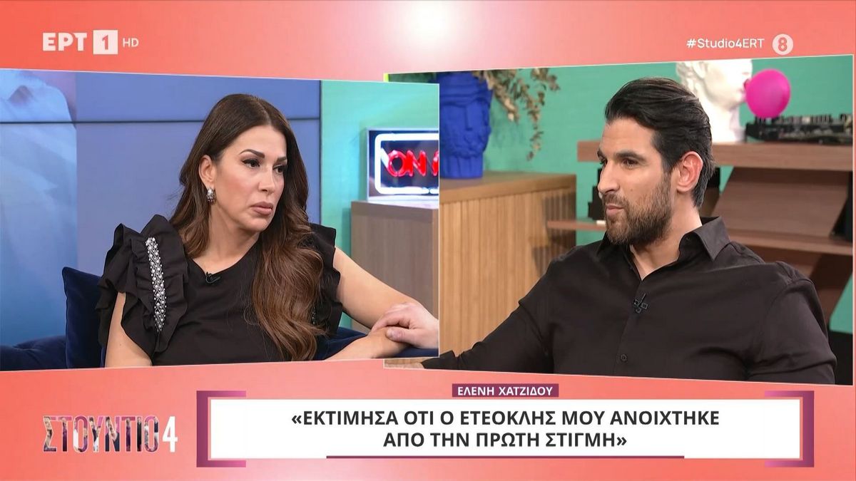 Ελένη Χατζίδου: «Οι γονείς μου δεν με ρώτησαν ποτέ για την αναπηρία του Ετεοκλή, οι φίλες μου ήταν… περίεργες»