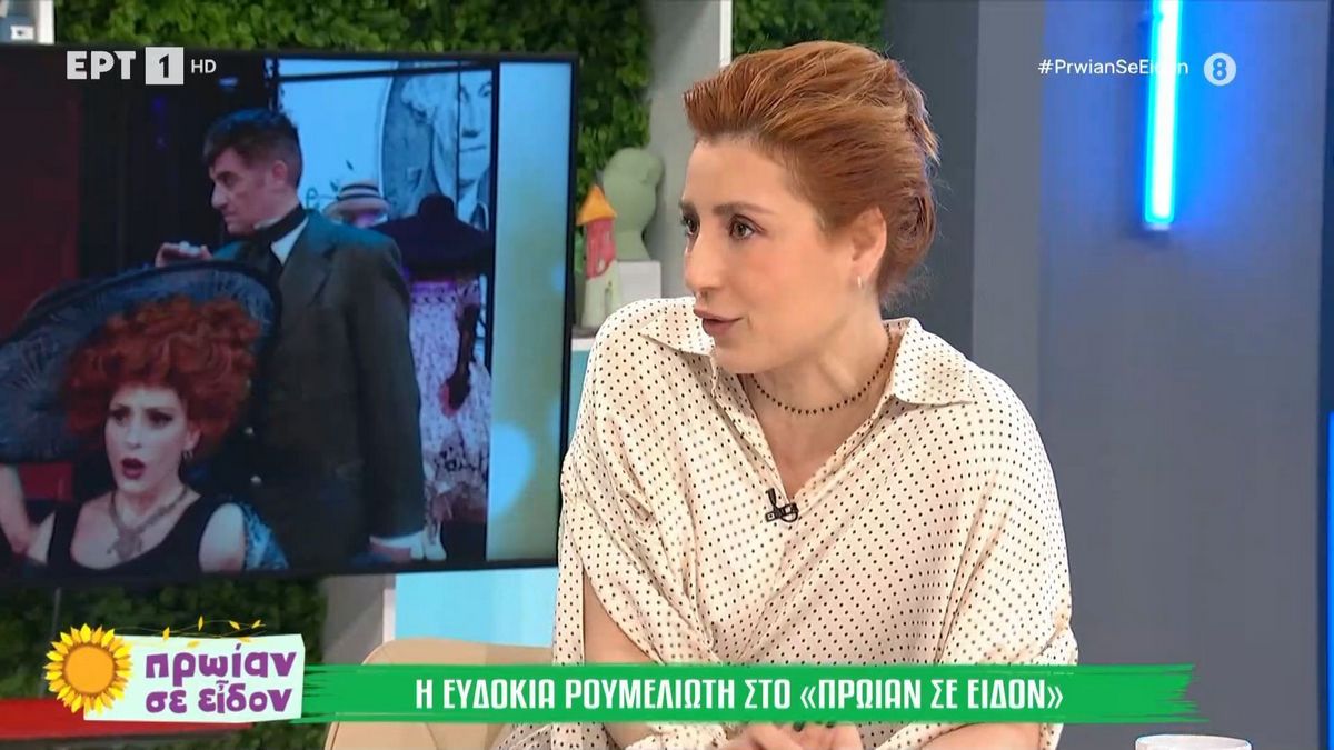 Ευδοκία Ρουμελιώτη για την προσπάθεια υιοθεσίας: «Περιμέναμε κάποια στιγμή να γίνει – Δεν μας το έδωσαν γιατί…»