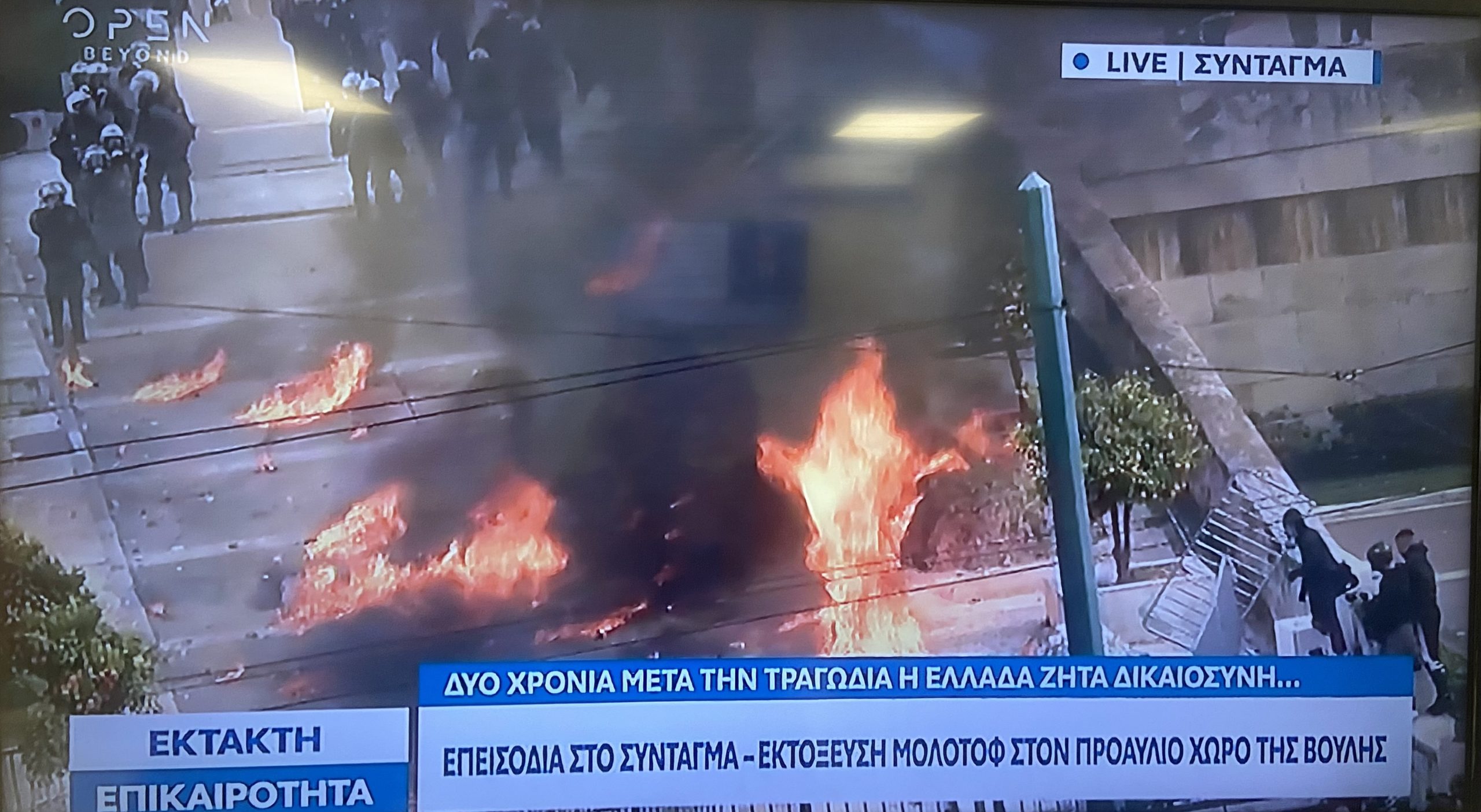 Σύνταγμα: Μολότοφ και φωτιές στο προαύλιο της Βουλής