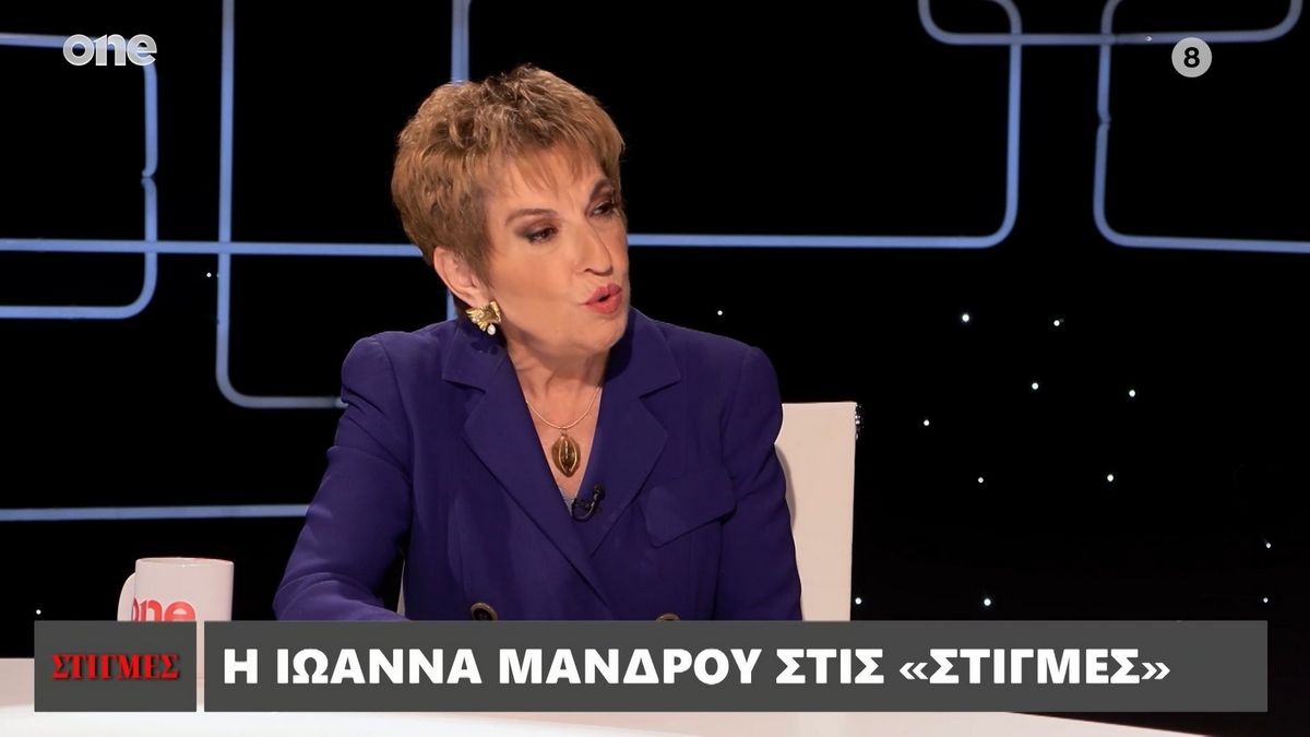 Ιωάννα Μάνδρου για τον σύζυγό της: «Ο Ευθύμης δεν με έφερε ποτέ σε δύσκολη θέση» – Η γνωριμία και το ραντεβού στην Γλυφάδα
