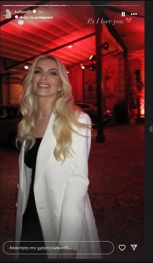 καινουργιου