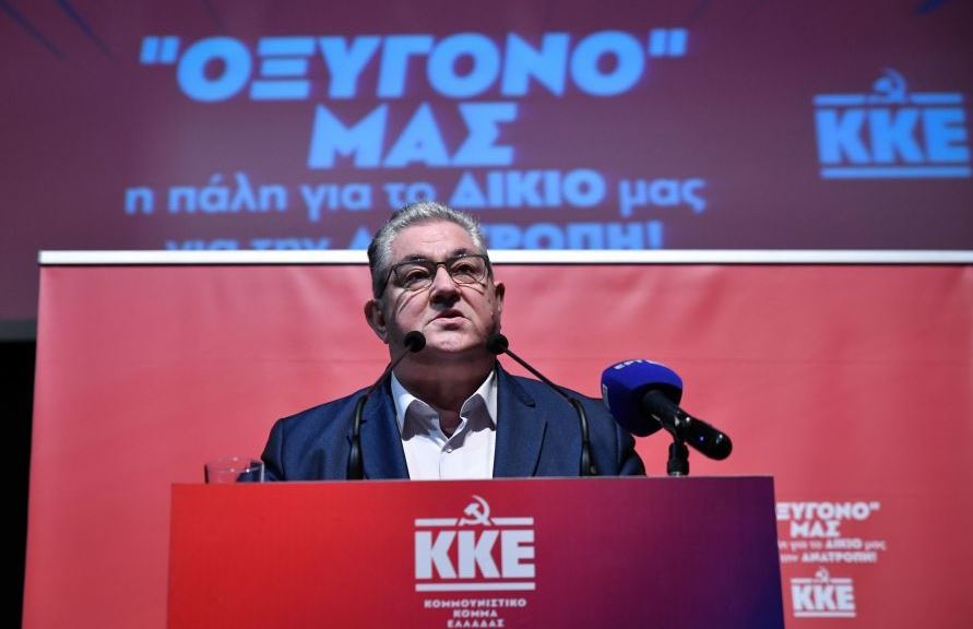 ΚΟΥΤΣΟΥΜΠΑΣ