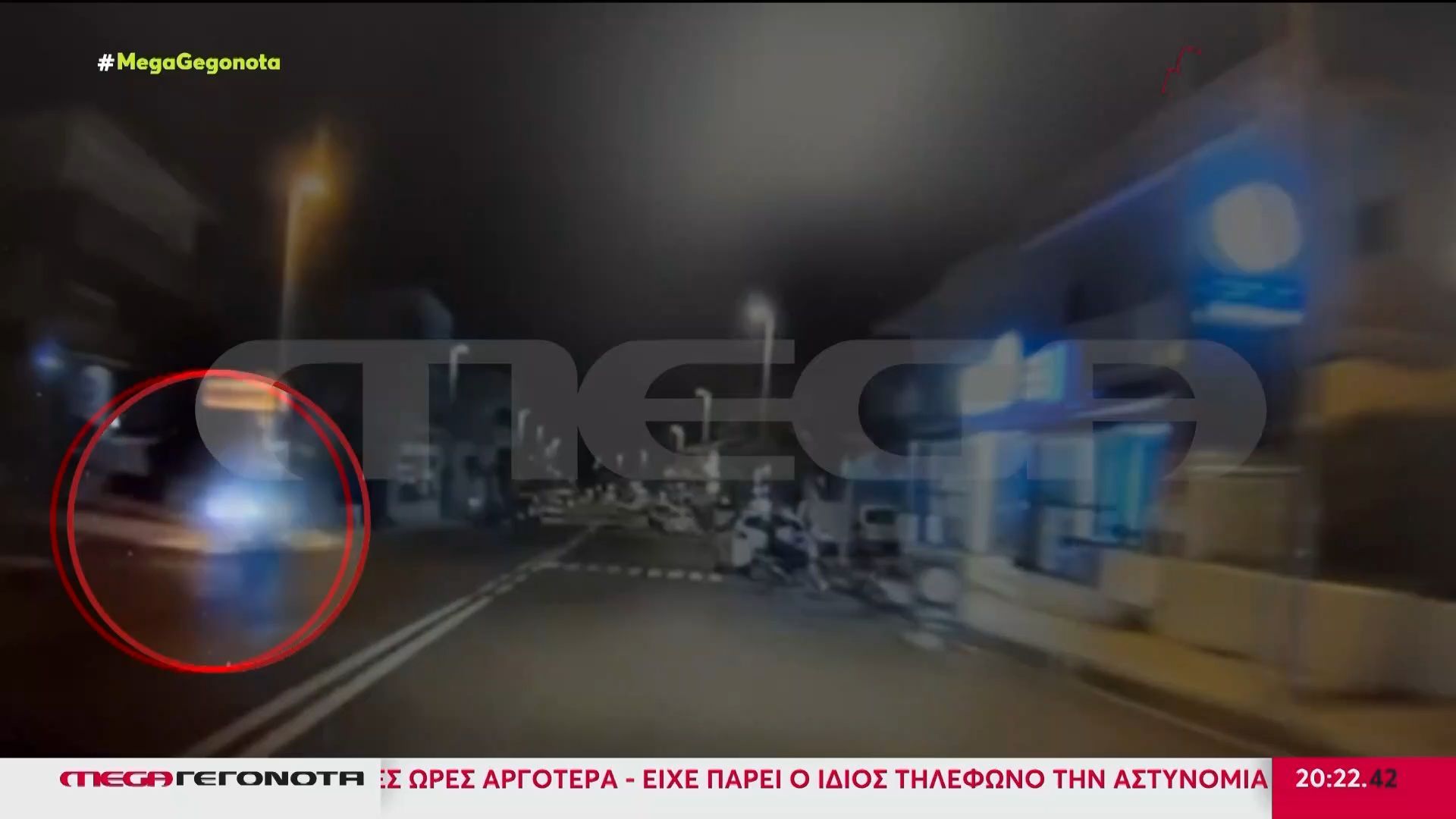 Κρήτη: Νέα βίντεο-ντοκουμέντα από το τροχαίο με εγκατάλειψη που προκάλεσε 19χρονος χωρίς δίπλωμα