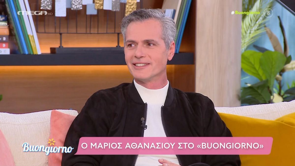 Μάριος Αθανασίου: «Δεν το κατάφερα με τον Αλέξανδρο – Έγινε αυτό που δεν έπρεπε να γίνει»