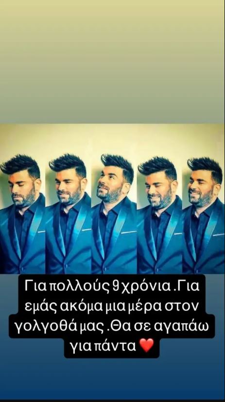 ΠΑΝΤΕΛΙΔΗΣ