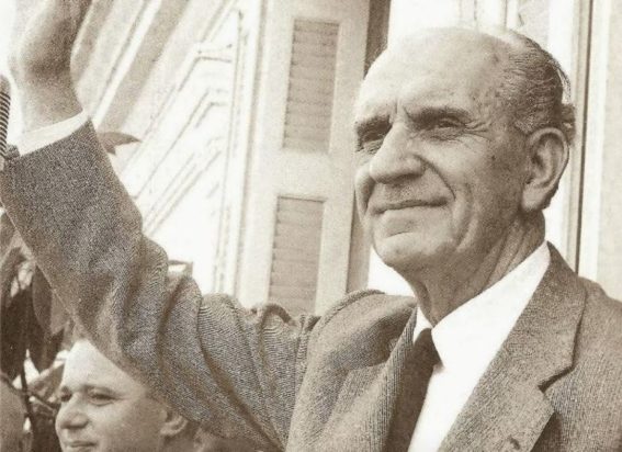 παπανδρεου