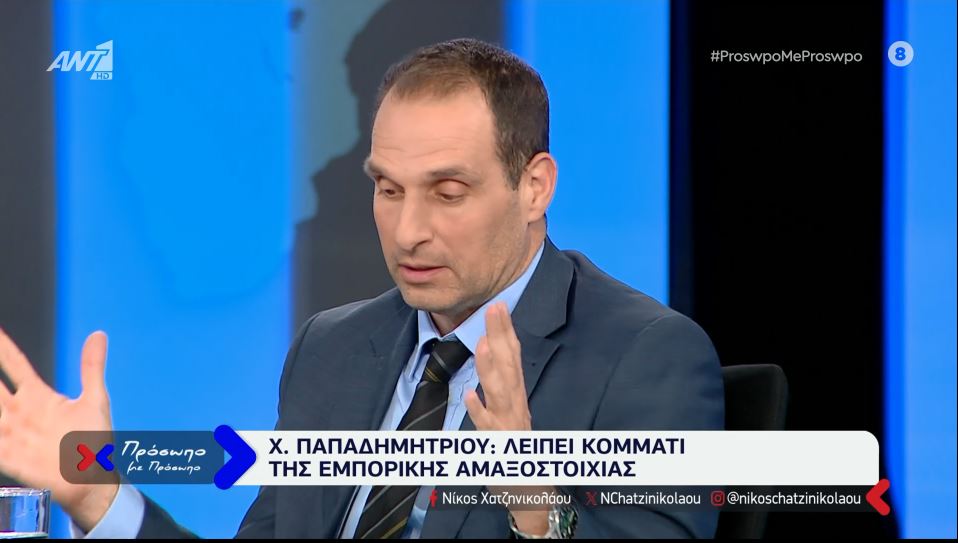 Πρόεδρος ΕΟΔΑΣΑΑΜ: Στο πεδίο δεν βρήκαμε ένδειξη συγκάλυψης