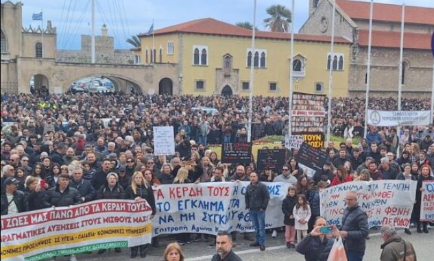 ΡΟΔΟΣ ΤΕΜΠΗ