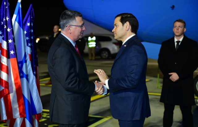 ΡΟΥΜΠΙΟ ΙΣΡΑΗΛ