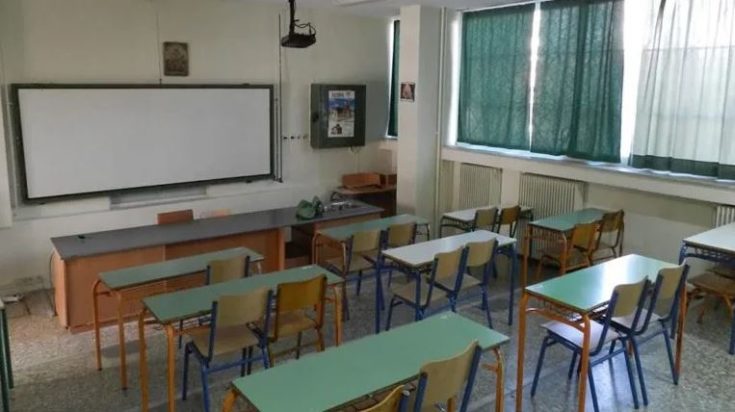 ΣΧΟΛΕΙΟ ΠΑΤΡΑ