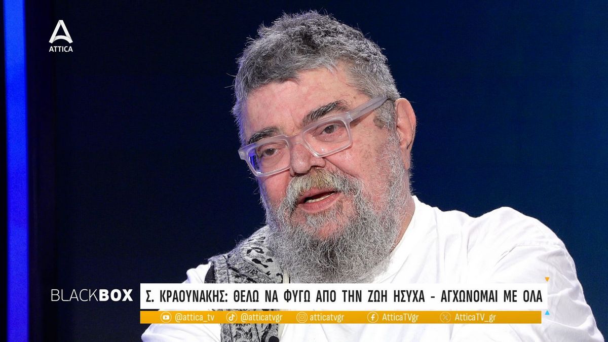 Σταμάτης Κραουνάκης: «Όταν πέθανε ο πατέρας μου, δεν είχα λεφτά για την κηδεία του»