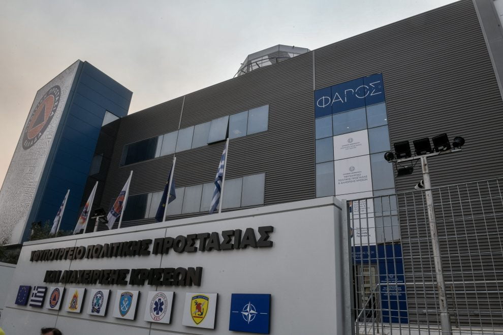 LIVE – Η σύσκεψη υπό τον Κυριάκο Μητσοτάκη στο υπουργείο Πολιτικής Προστασίας για τους σεισμούς