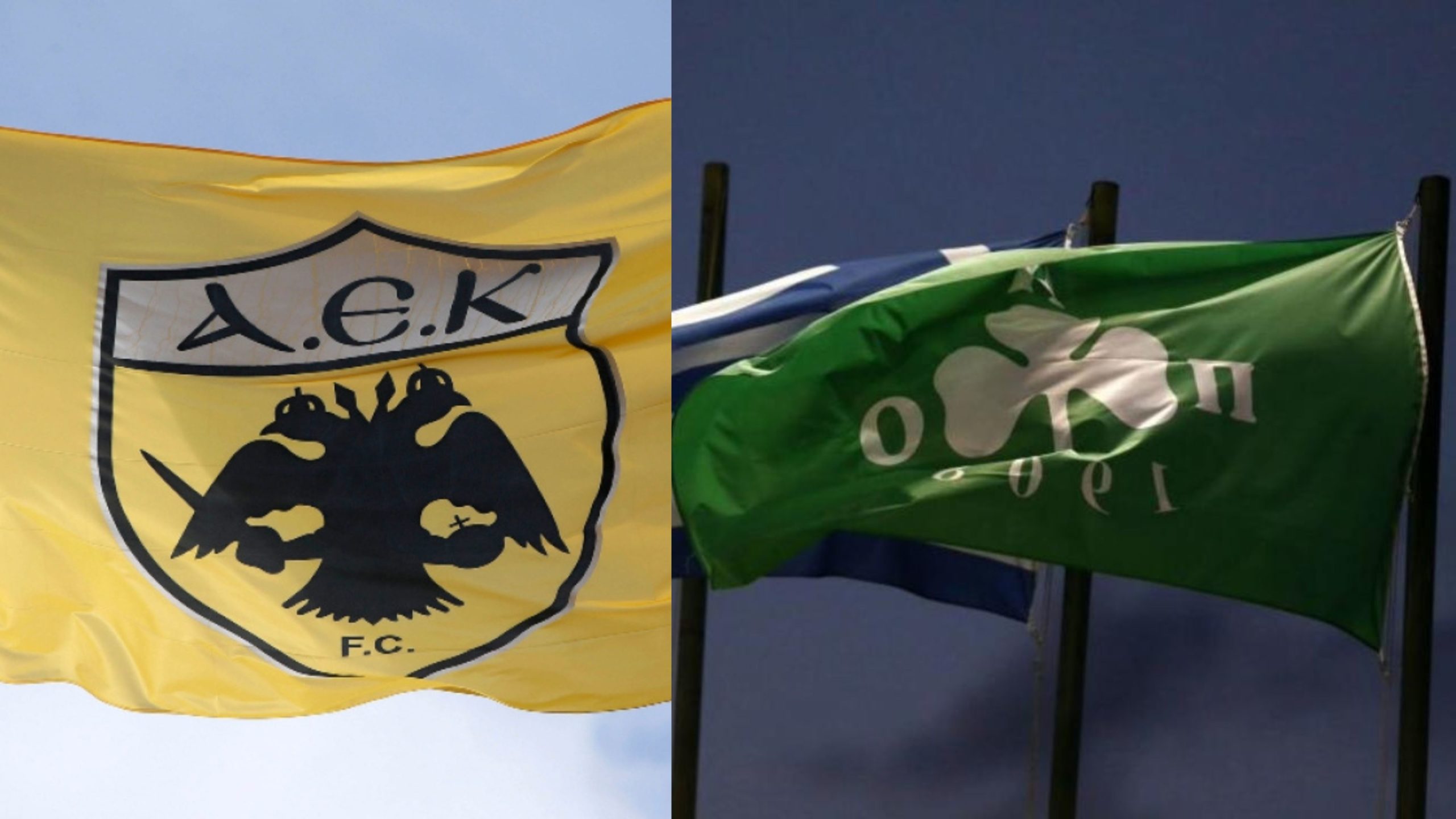 Κοινή δήλωση Παναθηναϊκού – ΑΕΚ: «Καμία εντολή εν λευκώ δεν παρασχέθηκε!»