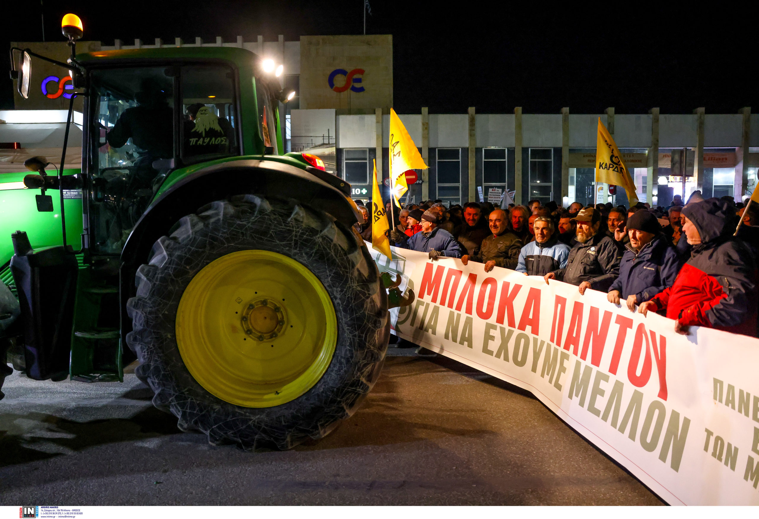 Θεσσαλονίκη: Ολοκληρώθηκε η κινητοποίηση των αγροτών