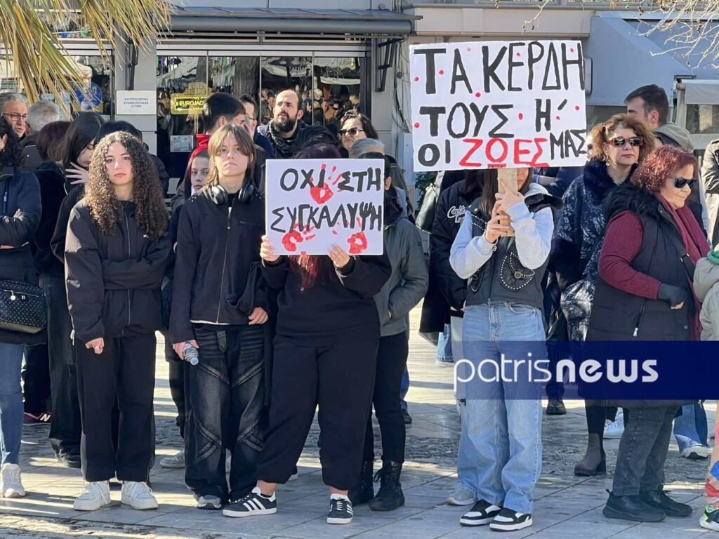 Τέμπη: Λαοθάλασσα μνήμης σε 13 πόλεις της Ηλείας – Live εικόνα από τον Πύργο