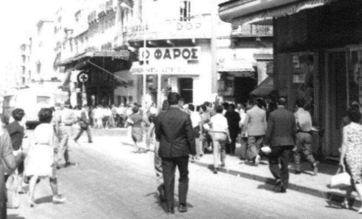 παλιά Αθήνα