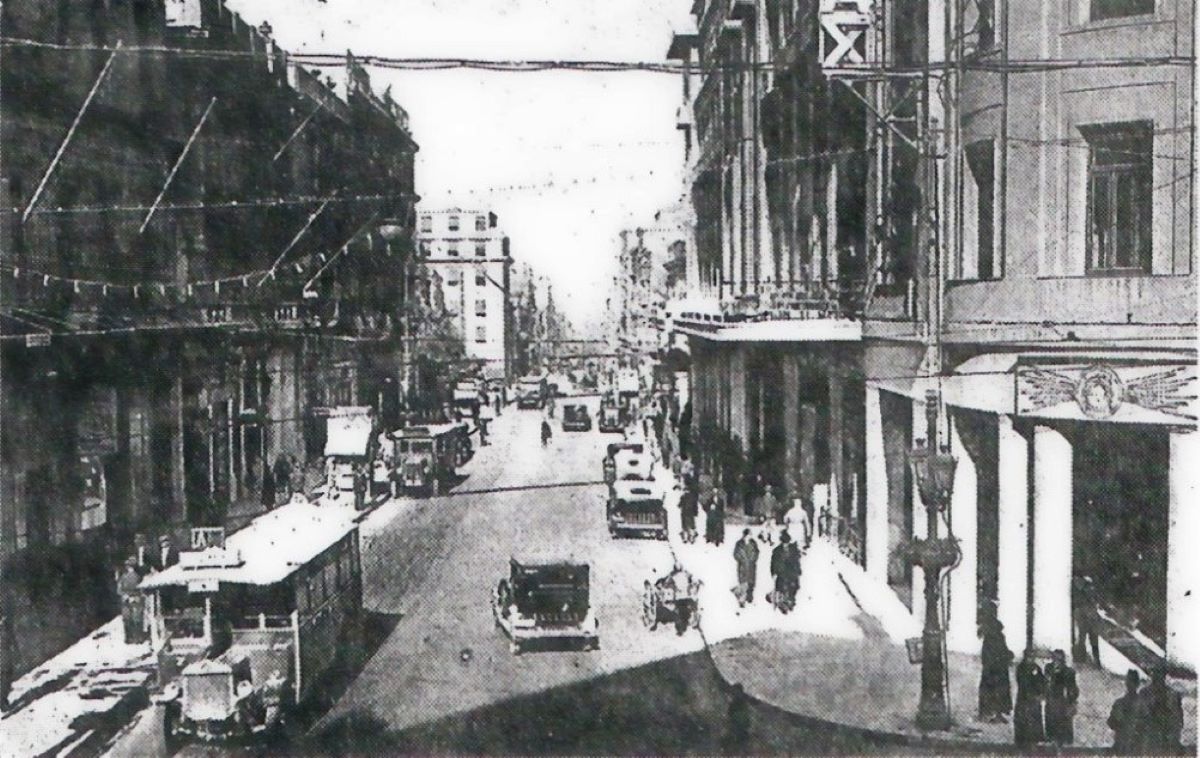 παλιά Αθήνα