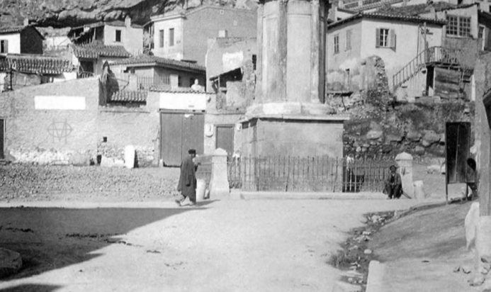 παλιά Αθήνα: