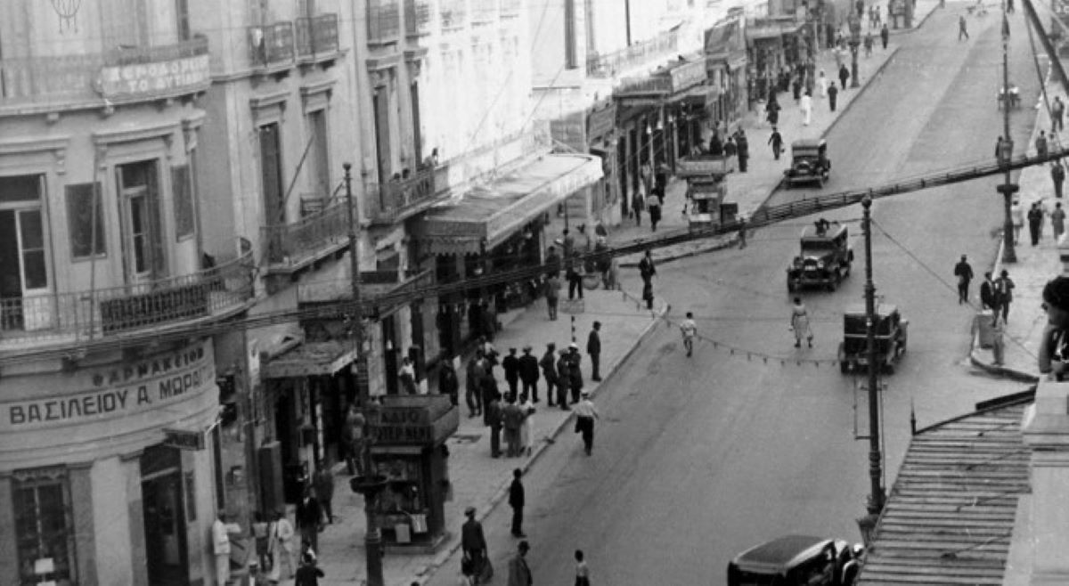 παλιά Αθήνα